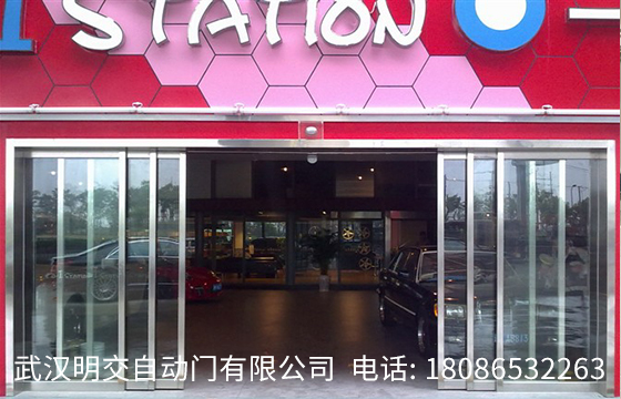 武汉自动门客户安装案例:上海STATION汽车改装店